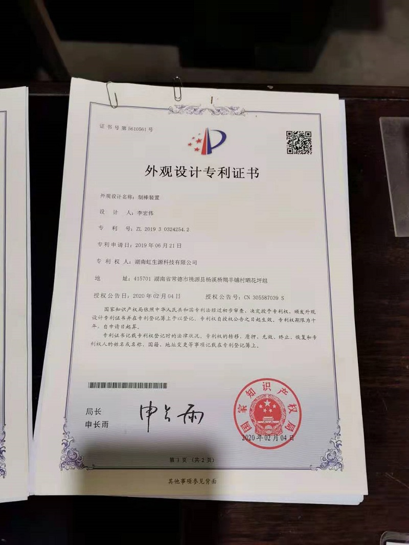 桃源縣虹鑫竹業(yè)有限公司,桃源竹制品批發(fā),桃源衛(wèi)生筷批發(fā),竹簽銷(xiāo)售,桃源竹簽銷(xiāo)售